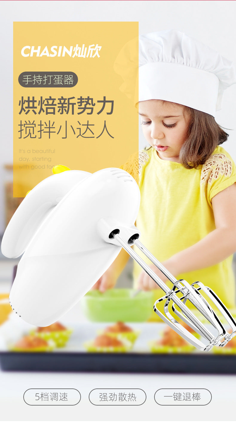 Handheld electric whisk & dough mixer - home baking tool - 5-speed hand mixer