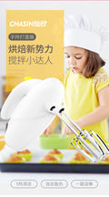 Electric egg whisk - home baking cream whisk - food grade material