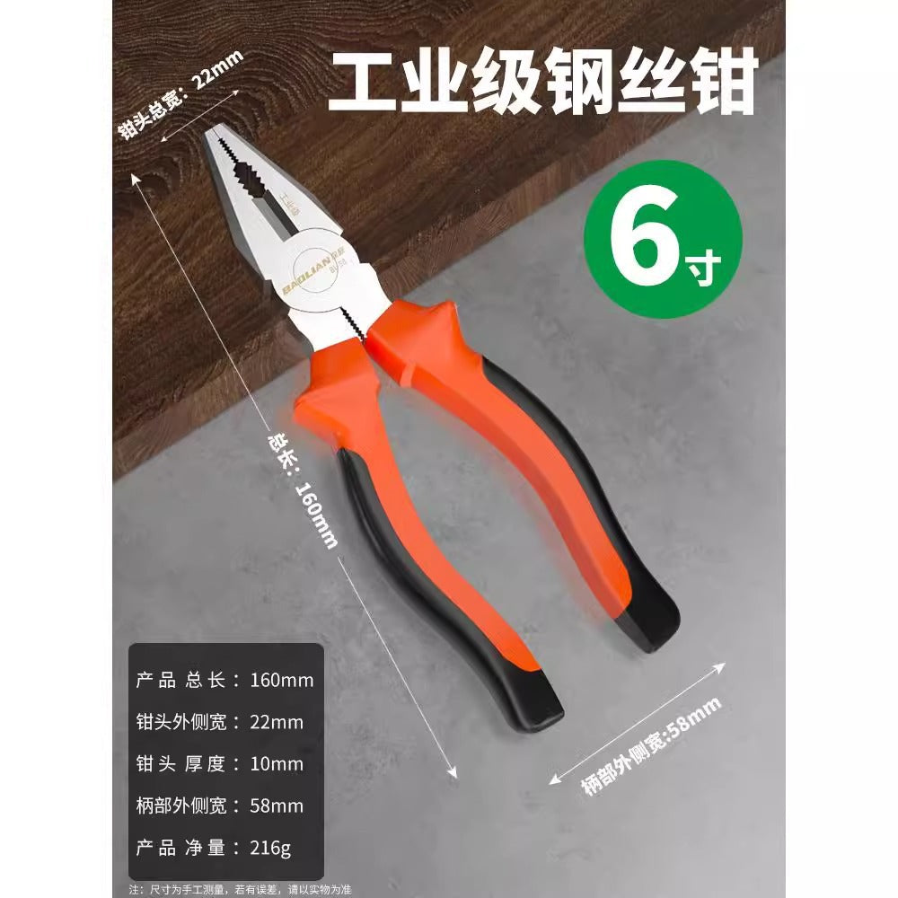 Baolian tiger pliers, wire cutters, multi-functional for home special tools, electrician's oblique tip, industrial grade pliers