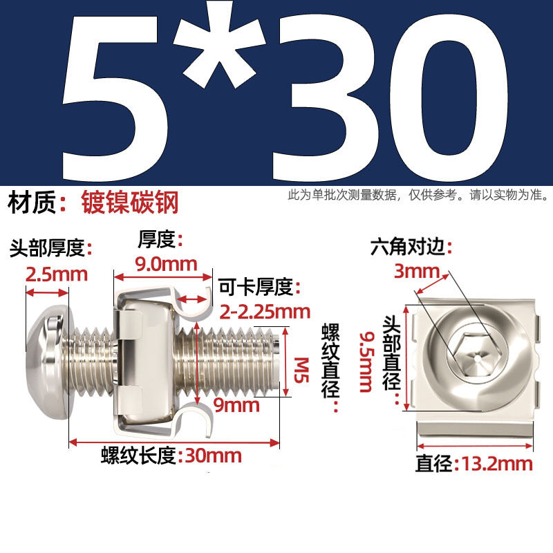 304 stainless steel/iron galvanized cabinet screws snap nuts network special crown screws snap nuts M5M6