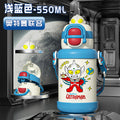 New ultraman children's kettle white