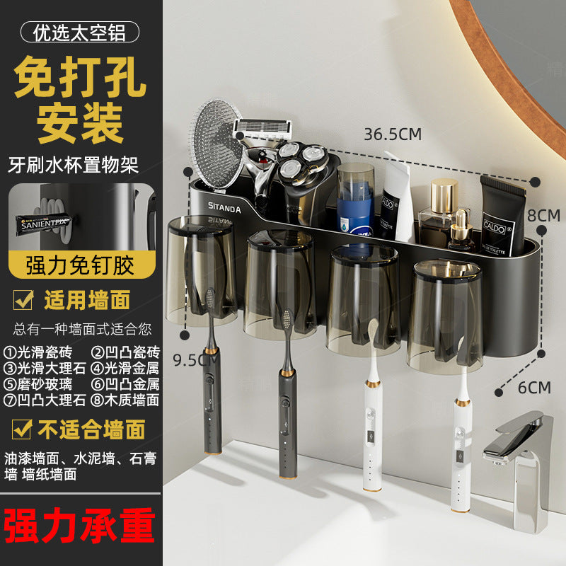 New arrival toothbrush holder storage rack detachable washable bathroom punch-free wall-mounted electric tooth cup mouthwash cup toothbrush holder