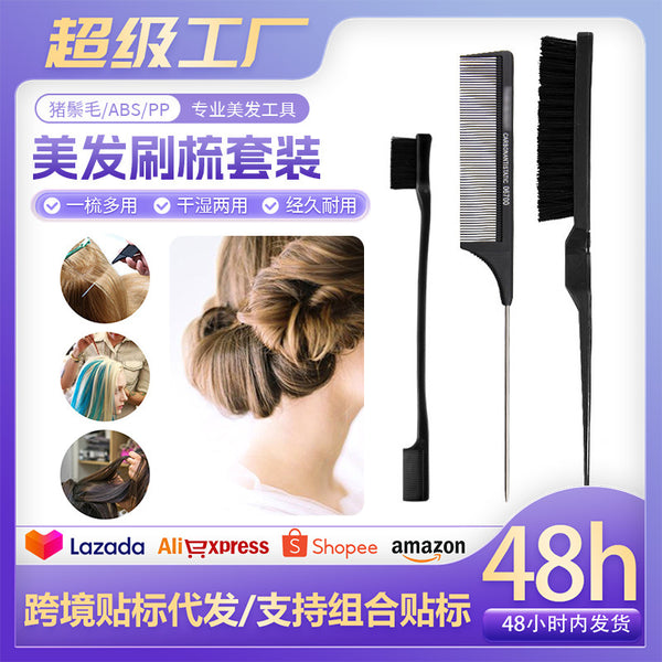 Three rows of hair combs, hairdressing pointed tail comb, double-headed comb, styling brush, eyebrow brush, makeup disc hair set brush.
