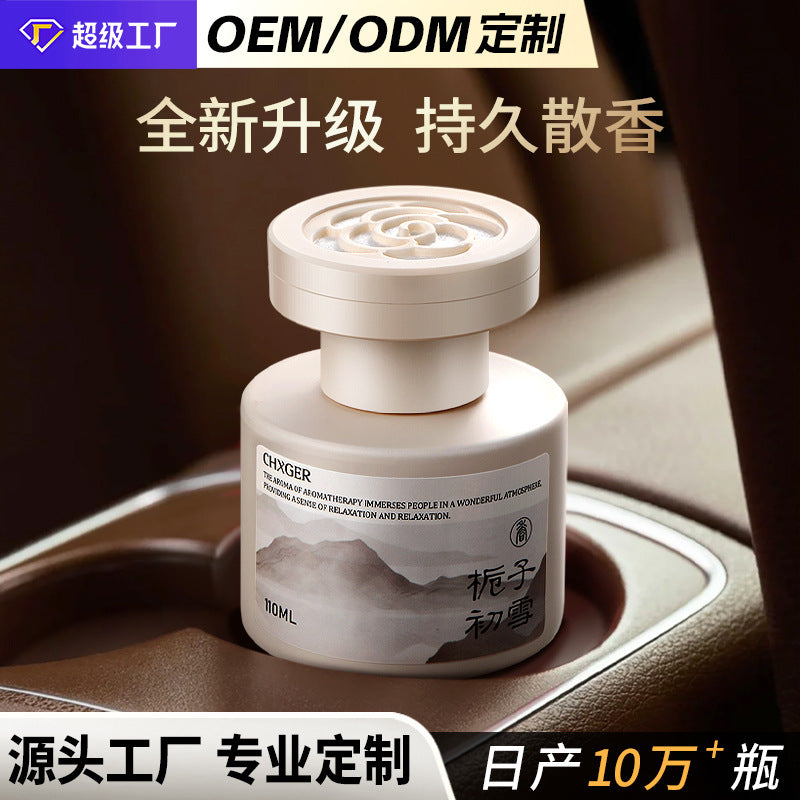 High-end car air freshener, custom car perfume design, oem car fragrance, odm customization, direct from the source factory