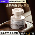 High-end car air freshener, custom car perfume design, oem car fragrance, odm customization, direct from the source factory