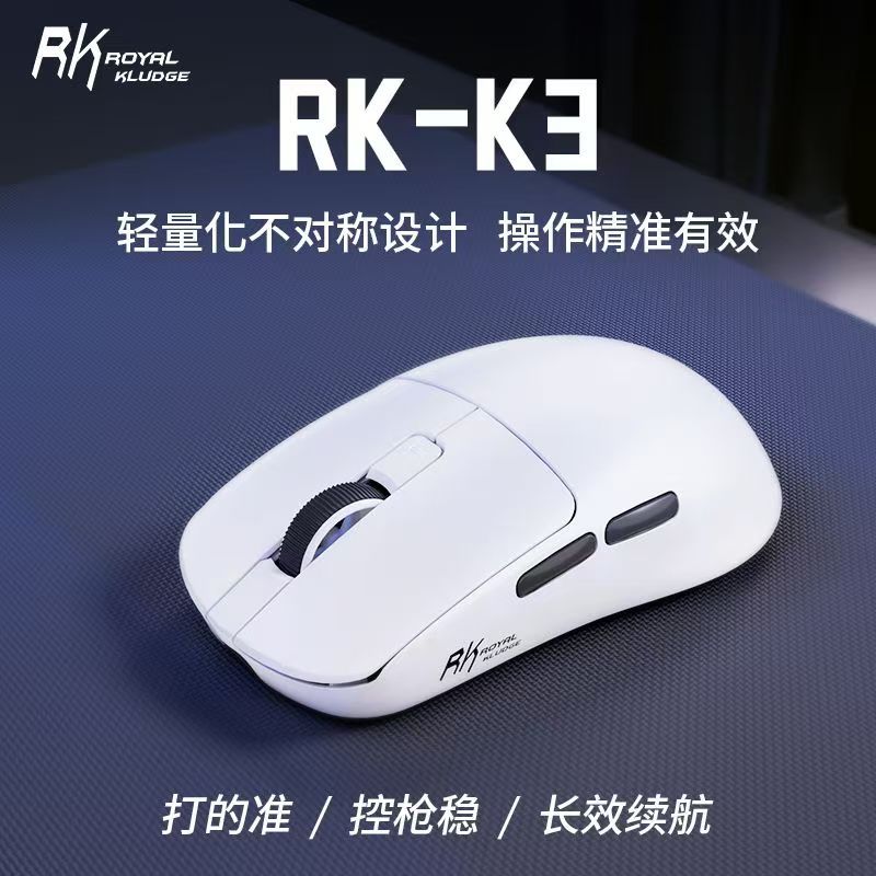 Rk k3 gaming mouse - wireless bluetooth tri-mode wired lightweight paw3950 flagship sensor with dual 8k polling rate