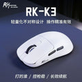 Rk k3 gaming mouse - wireless bluetooth tri-mode wired lightweight paw3950 flagship sensor with dual 8k polling rate