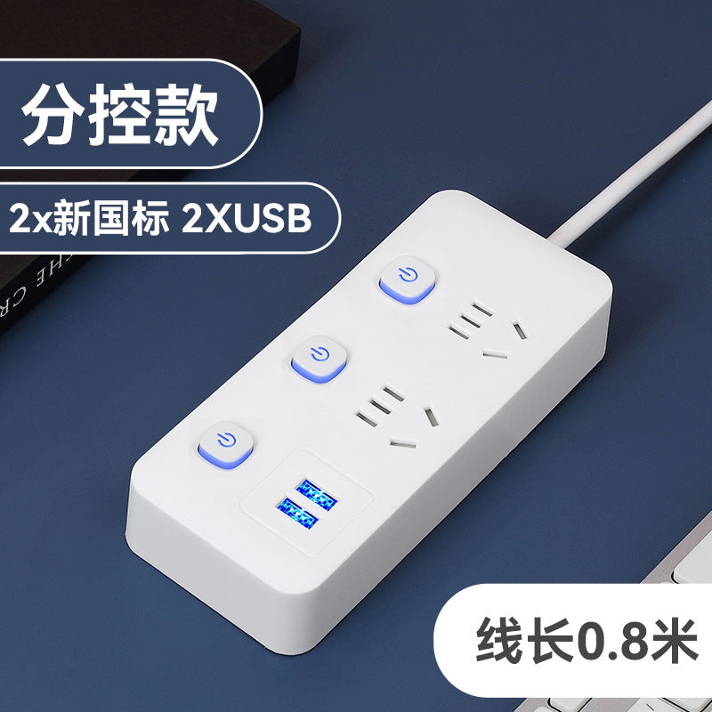 New national standardfor home socket plug strip long cable usb strip with switch multi-function multi-hole plug-in board drag strip