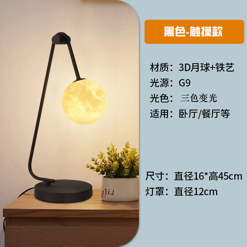 Bedroom table lamp simple touch sensor lamp living room bedside atmosphere lamp dimmable moon warm eye protection moon lamp