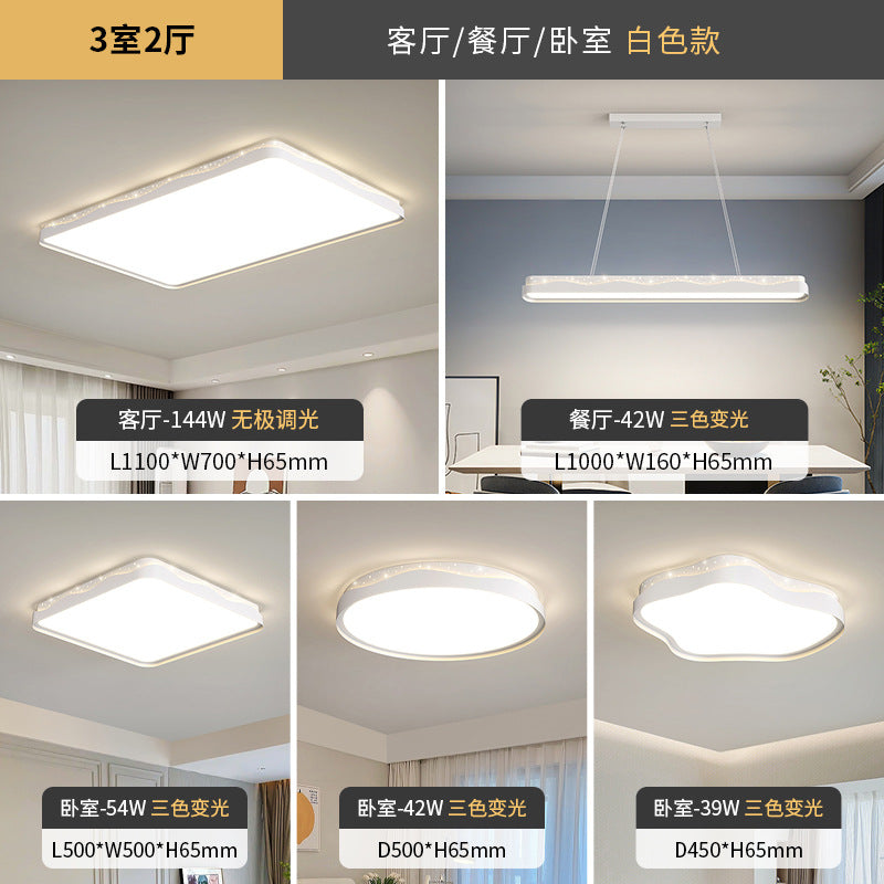 2024 New Intelligent Modern Simple LED Living Room Light Nordic Bedroom Ceiling Light Eye Protection Whole House Lighting Package