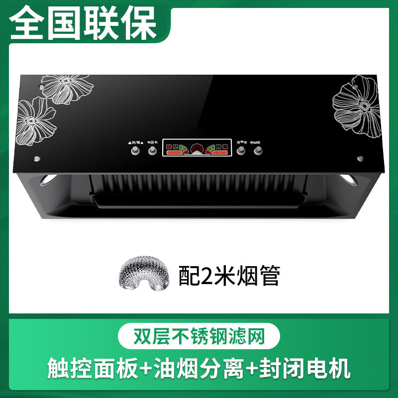Wholesale high suction range hood for home kitchen top suction european style small old-fashioned range hood touch screen