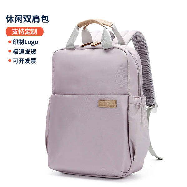 Wholesale Korean version of versatile fashion durable girls casual backpack, student 15-inch computer bag can print logo