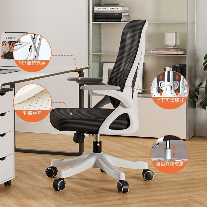 Computer chair, home office chair, comfortable long-sitting office chair, employee adjustable gaming chair, ergonomic chair, nylon