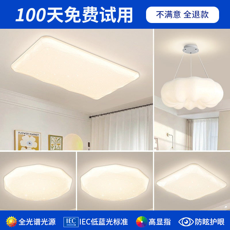 Full Spectrum Cream Wind Eye Protection LED Living Room Ceiling Light Simple Modern Internet celebrity Lighting Combination Whole House Package