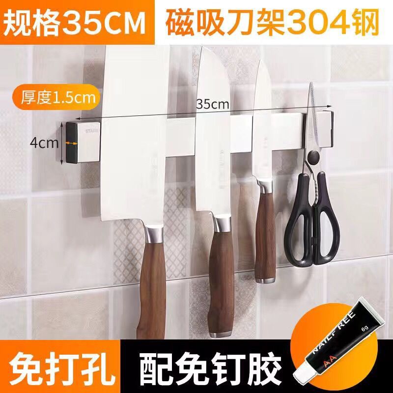 Stainless steel magnetic knife holder - no drilling required, magnetic knife rack, multifunctional kitchen wall mount, minimalist style