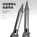 Baolian electric soldering iron for home small repair welding luo iron soldering tool suit internal heating welding pen soldering gun