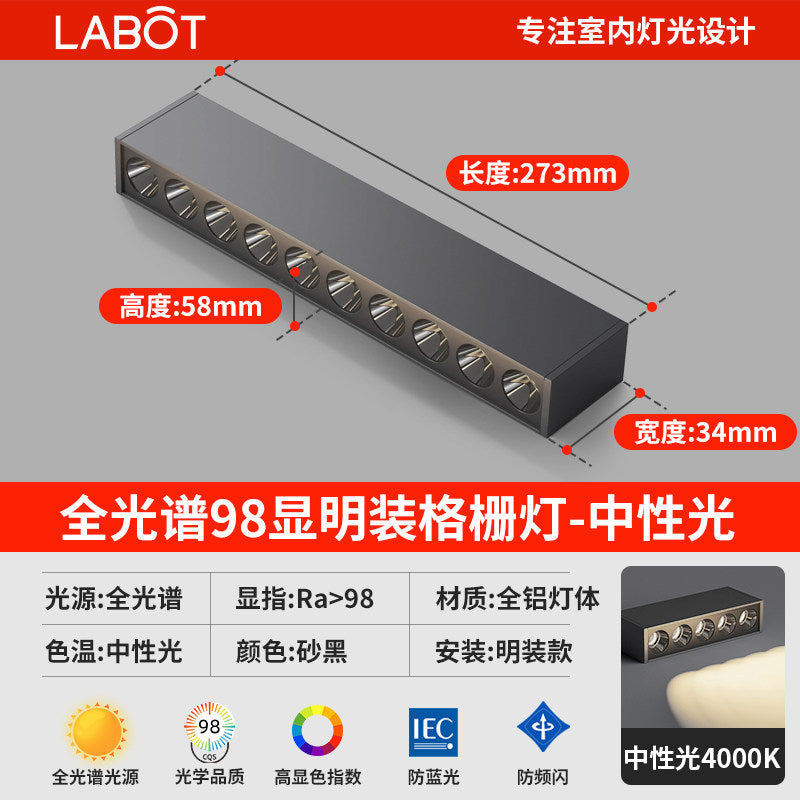 Surface-mounted led strip spotlight, no need to open holes, grille, anti-glare line light, living room ceiling, ceiling-mounted, no main lighting