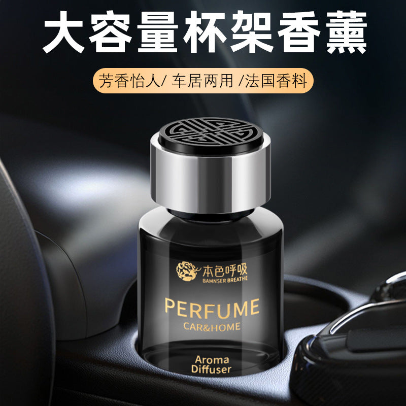 Luxury car air freshener & decor - long-lasting fragrance, odor eliminator for in-car use