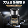 Luxury car air freshener & decor - long-lasting fragrance, odor eliminator for in-car use