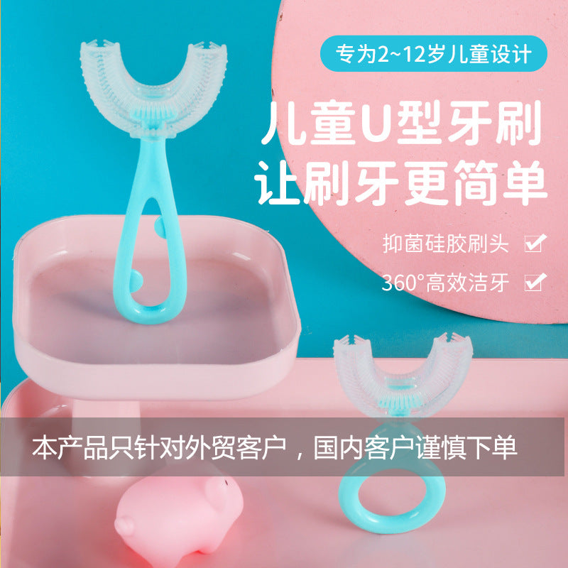 Children's u-shaped liquid silicone manual baby toothbrush lazy mouth brusher oral cleaning children's toothbrush