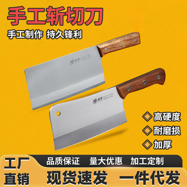 Stainless steel chef's special meat cleaver manufacturer's bone cutter handmade kitchen knife set kitchen knife household slicing knife