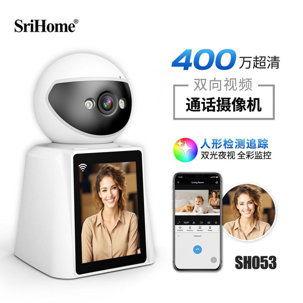SriHome 4 million Dual Screen Video Call Surveillance Camera Remote Housekeeping Elderly Baby Camera