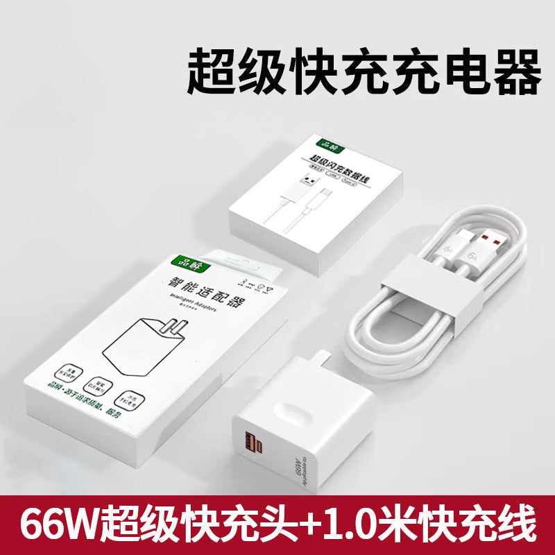 Suitable for huawei charger 100w super fast charging head 66w flash charging head pura70 series/mate50/40/30