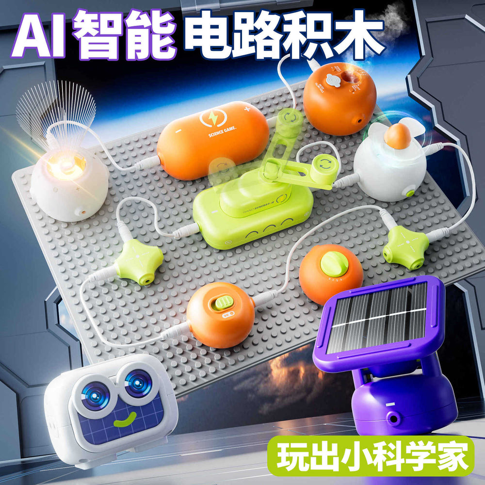 Kids electric science and education building blocks primary school students physics gear mechanical assemble educational toys 6-13 years old boys gifts