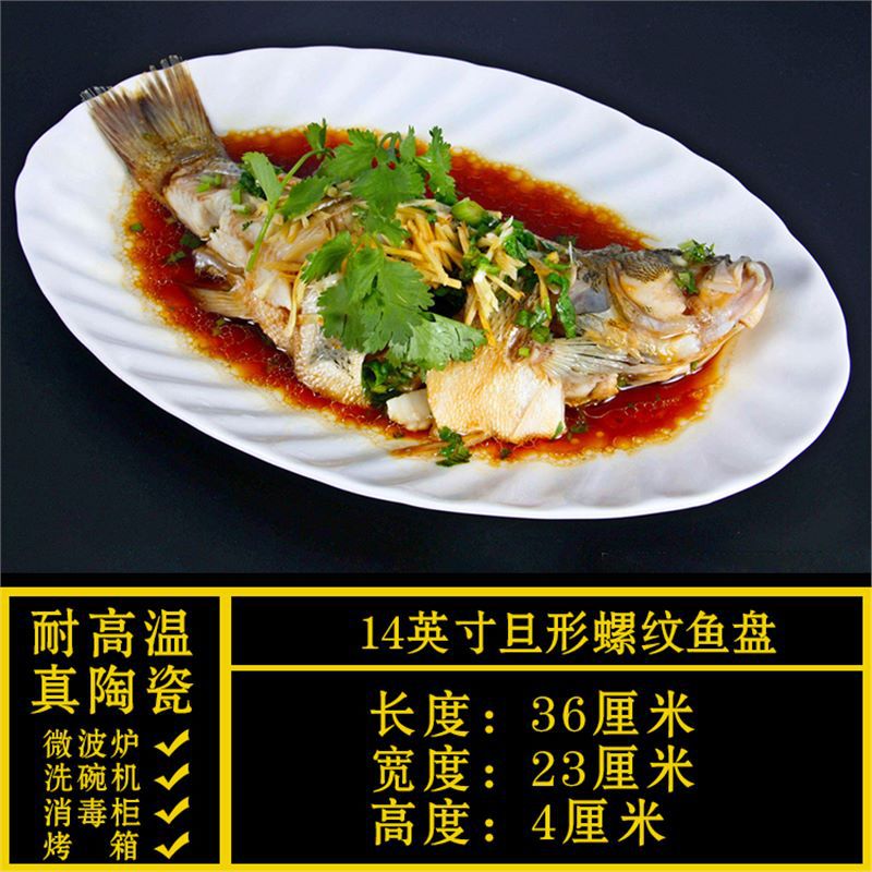 Special-shaped plate, commercial for homeasymmetricalwhite ceramic dinner plate, hotel tableware, restaurant special liang shao yi