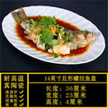 14inch threaded fish plate