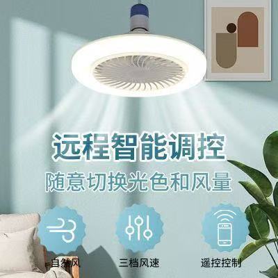 New arrivalled fan light e27 screw live broadcast fan light energy-saving dormitory floor stand remote control light wind and dimming
