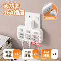 16a socket 4000w high-power outlet for air conditioners, water heaters, and induction cookers - multi-functional multi-port adapter