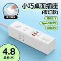 Multi-outlet power strip with usb ports - ideal for home, dorm, and student use - includes fast charging usb ports