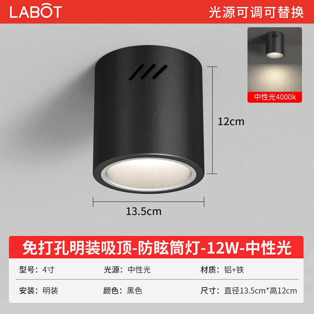 Led surface mounted downlight, anti-glare, round, external, punch-free, no-drill installation, ceiling-mounted, all-aluminum
