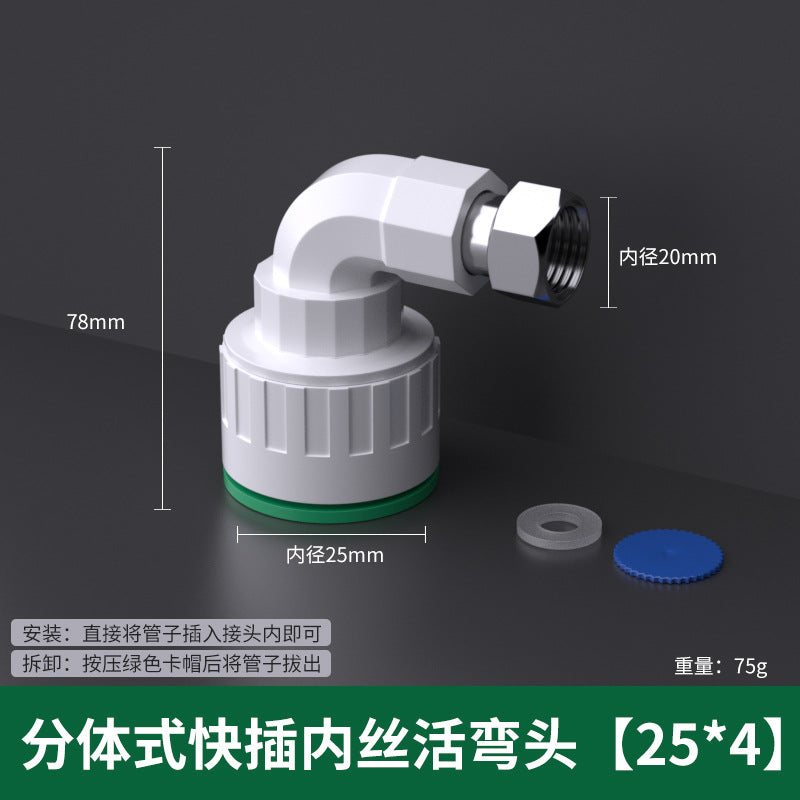 Ppr water pipe quick connector free of heat fusion quick plug 20pe ball valve tee quick connector elbow straight plug union joint accessories