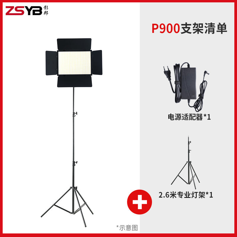 Cross-border 50W flat light photography light wedding portable photo lighting light dual color temperature live broadcast filling light surface light