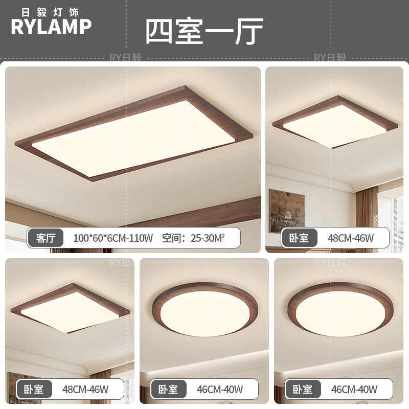 Full spectrum eye protection retro living room main light medium and ancient style ceiling light new Chinese bedroom lighting package 2025 new