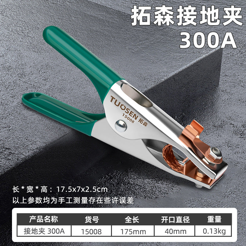 Tuosen Hardware Tools 500A Glue Welding Machine Grounding Clamp Grounding Clamp Argon Arc Welding Clamp All Copper 300A Grounding Clamp