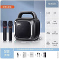 Musky bluetooth speaker - portable all-in-one system for outdoor square dancing, home karaoke, and wireless microphone use