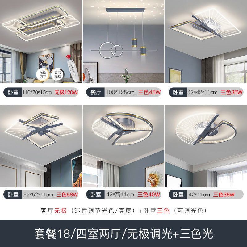 Living room main light 2025 new atmospheric light luxury ceiling light simple modern bedroom lighting whole house package combination