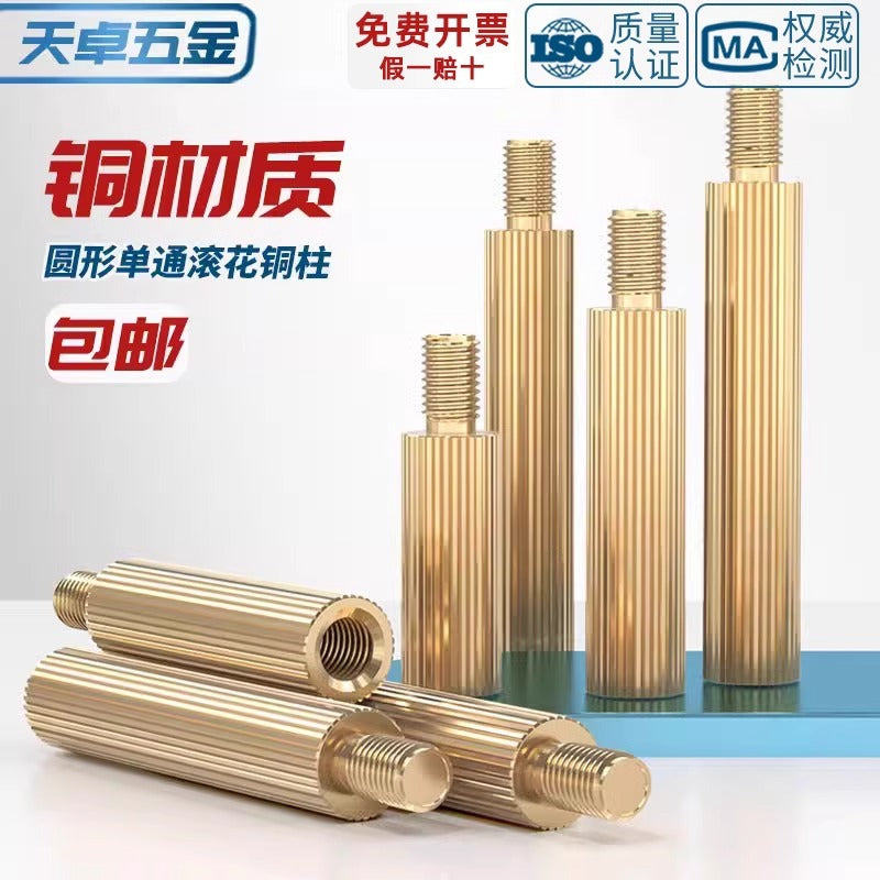 M2 * 3-40 + 3 + 4 copper column screw round security copper column camera stud single head knurled monitoring nut