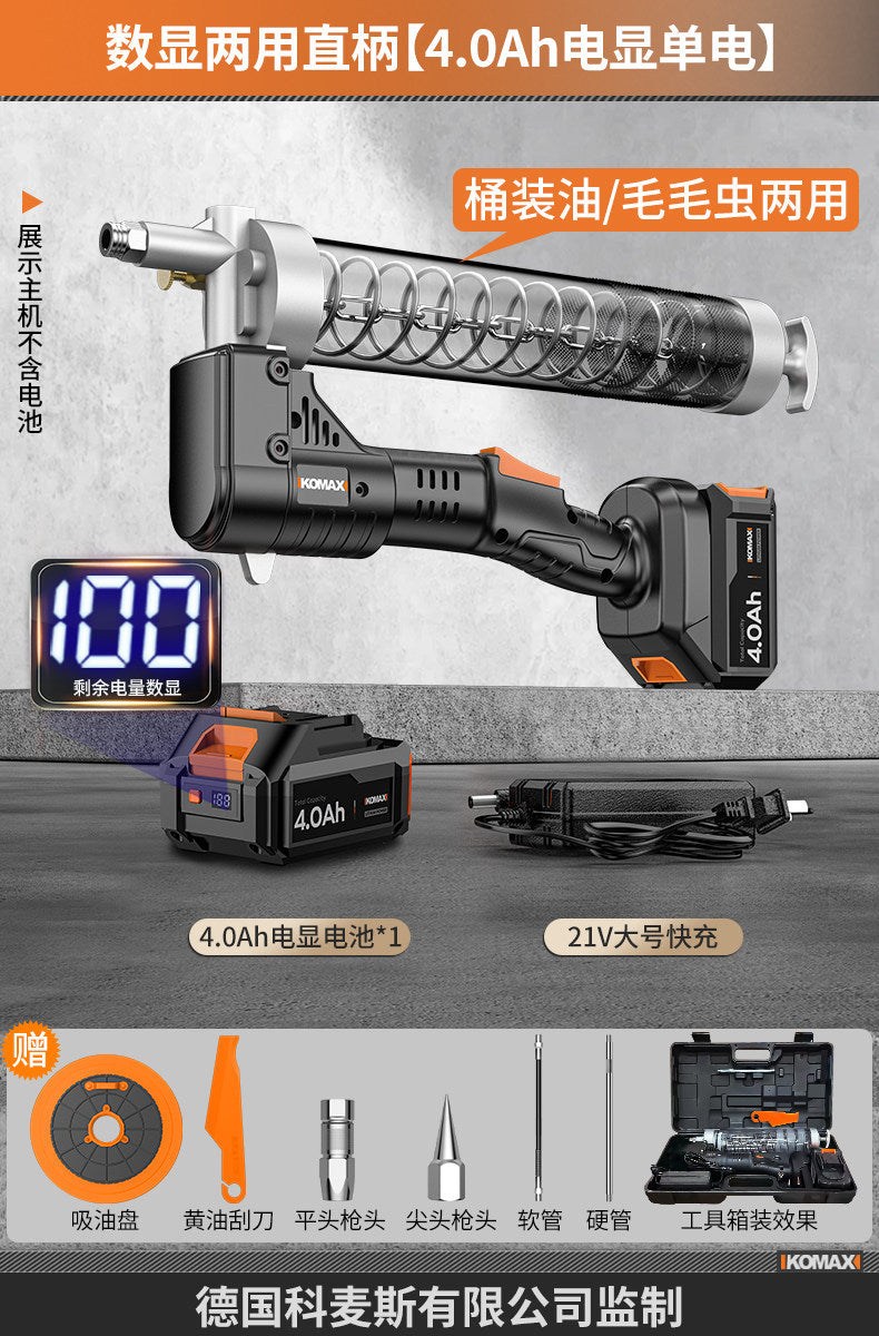21v cordless electric grease gun - automatic high-pressure grease injector, excavator-specific