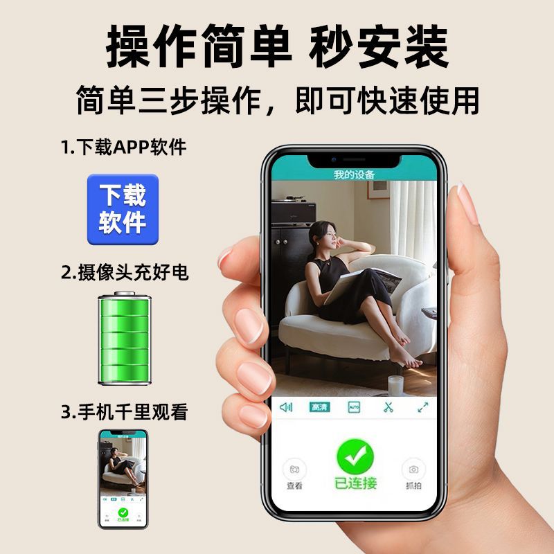 4g wireless camera - home security, remote access via mobile phone, two-way audio, plug-free, indoor/outdoor, solar powered, waterproof surveillance system