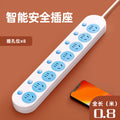 Usb converter socket plug drag plug strip plug-in board panel multi-hole multi-function vertical expansion multi-slot