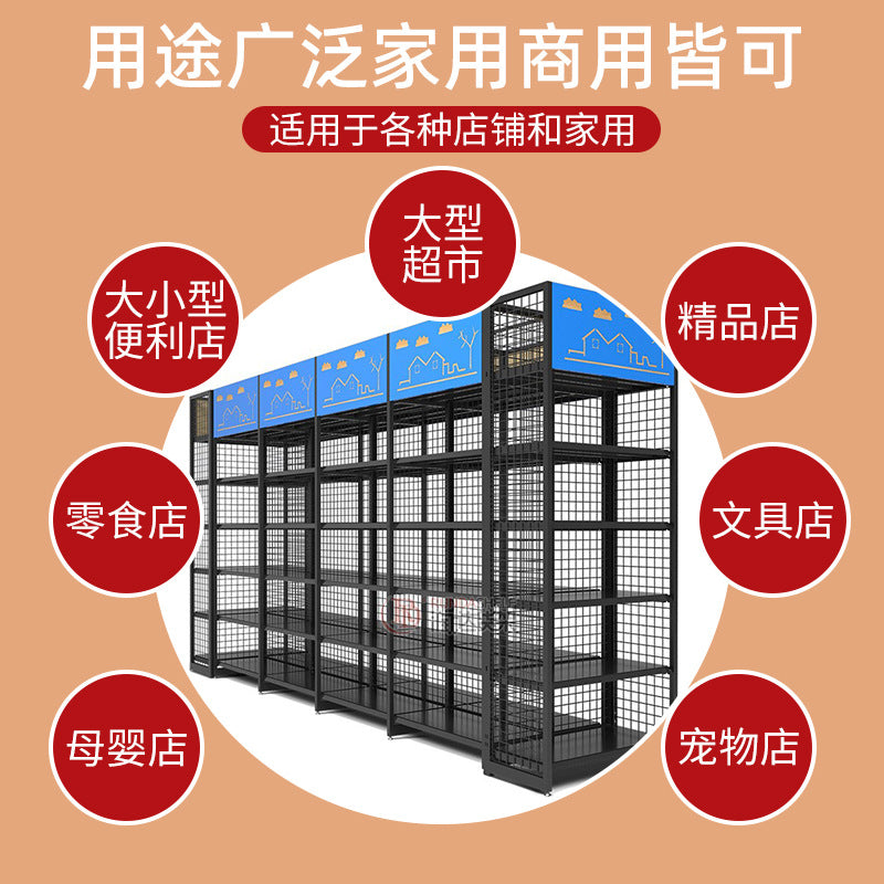 Back net type heavy supermarket shelves large supermarket shelves display shelves with light boxes billboards fixed shelves commercial manufacturers