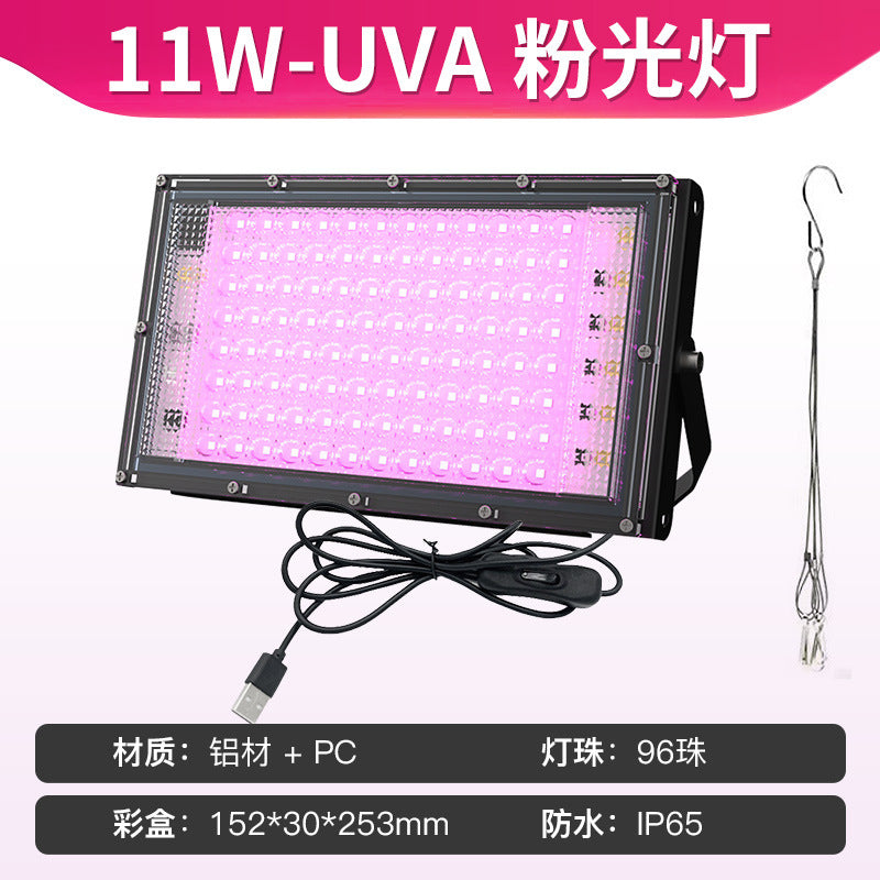 LED new plant lighting UV powder light LED fluorescent stage ambient light UV purple curing lamp