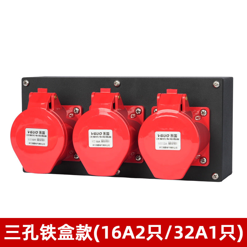 Applicable Haitian injection molding machine oven socket box 1234 hole five core 16A32A industrial socket box power junction box
