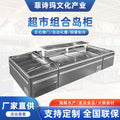 Supermarket/deluxe store dedicated large-view window automated defrost copper tube horizontal display freezer glass combination island counter smart thermostatic control