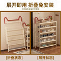 Installation-free foldable narrow shoe cabinet cute foldable narrow shoe cabinet storage rack shoe rack multi-layer for home door storage