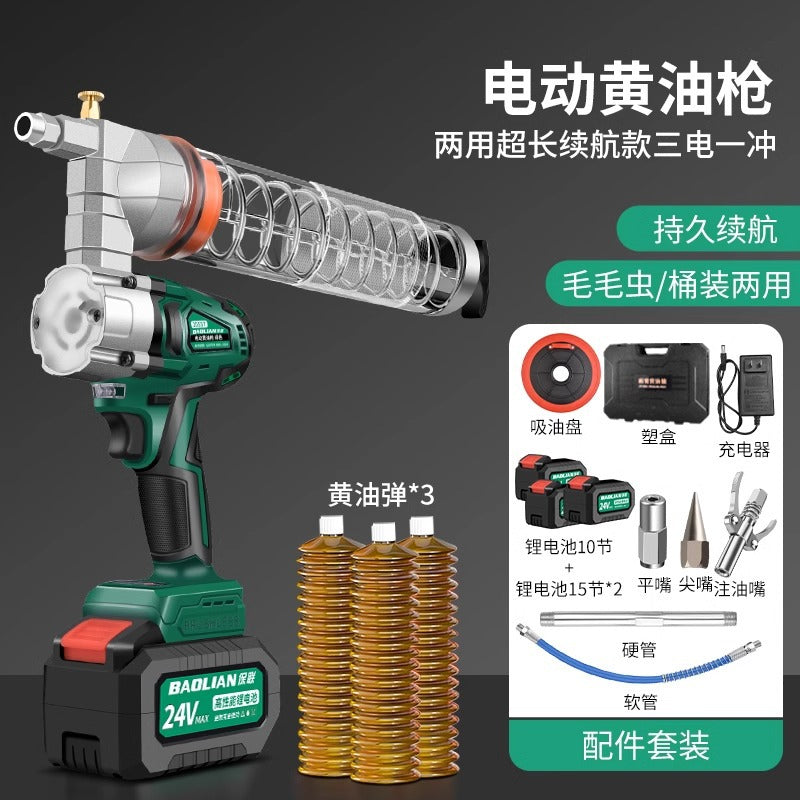 Baolian electric grease gun excavator special new 24v rechargeable lithium battery fully automatic high pressure caterpillar new type